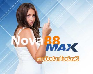 เกมยิงปลา โบนัสฟรี คาสิโนออนไลน์ BETFLIK สมัคร รับเครดิตฟรี nova88 คืนยอดเสียทุกวัน เกมยิงป้อม Jilli เว็บใหญ่ รวมค่ายสล็อต เว็บใหญ่