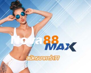 สมัครบาคาร่า77 เว็บบาคาร่าได้เงินจริง สมัคร NOVA88 รับเครดิตฟรี เว็บบาคาร่า คืนยอดเสีย รายวัน5% คาสิโนสด ทางเข้า betflix เว็บตรง ดีที่สุด