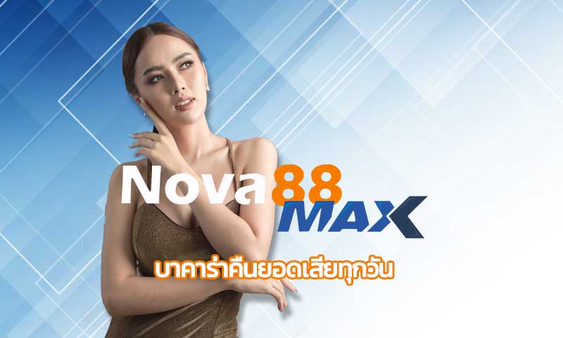 บาคาร่าคืนยอดเสียทุกวัน เดิมพัน BETFLIK คาสิโนสด บาคาร่าออนไลน์ ค่ายดัง