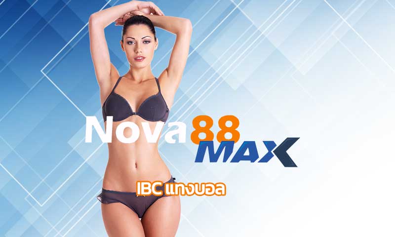 ibc แทงบอล สมัครNOVA88 ทางเข้า เว็บพนันออนไลน์ เว็บตรง อัพเดทใหม่ ล่าสุด