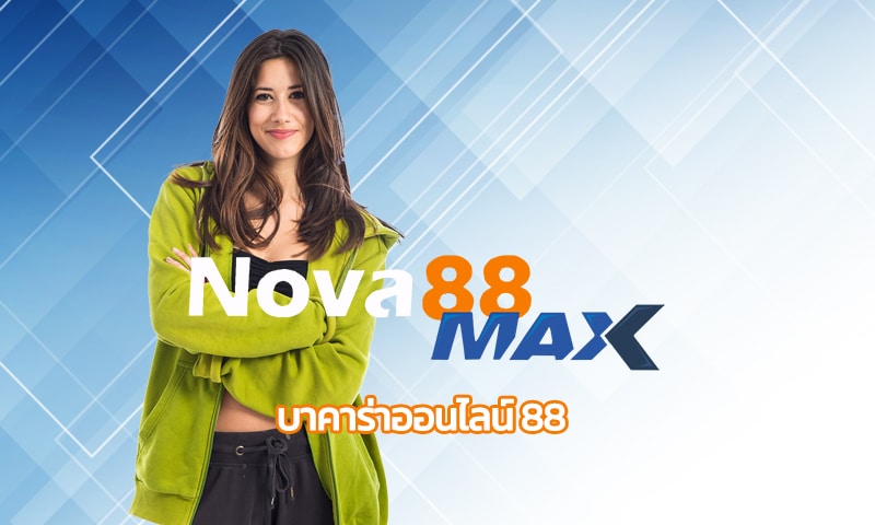 บาคาร่าออนไลน์ 88 เดิมพัน คาสิโนสด ไพ่บาคาร่า ผ่าน betflik เว็บตรง โปรโมชั่นดี