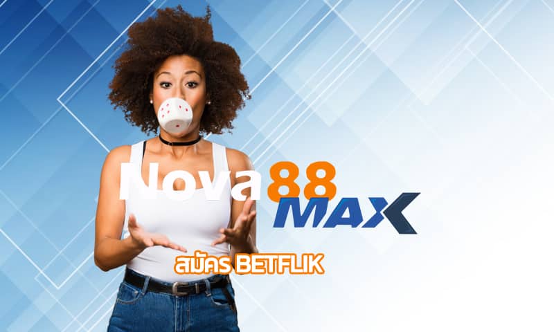 สมัคร betflik เว็บสล็อต อันดับ1 ทางเข้า เว็บตรง nova88 เกมสล็อต คาสิโนค่ายดัง