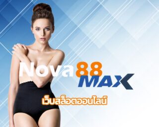 เว็บสล็อตออนไลน์ สมัคร nova88 บริการ ทางเข้า BETFLIK รวมเกมสล็อต ทุกค่าย เกมสล็อต PG SLOT แตกบ่อย เดิมพัน สล็อตวอเลท ฝาก-ถอน ไม่มีขั้นต่ำ