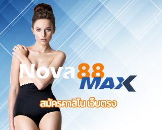 สมัครคาสิโน เว็บตรง ร่วมสนุก เกมสล็อต บาคาร่า ครบวงจร เว็บพนัน nova88 สร้างกำไรได้จริง โปรโมชั่น สมาชิกใหม่ โบนัส 100% ฝาก 1,000 รับ 2,000