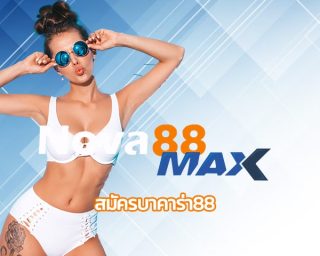 สมัครบาคาร่า88 แหล่งรวมการเดิมพัน ลงทุนง่ายๆ ทำกำไรได้จริง ทางเข้า nova88 คาสิโนสด sa game ค่ายดังมาตรฐาน แจกโปรโมชั่น คืนยอดเสีย 5% ทุกวัน