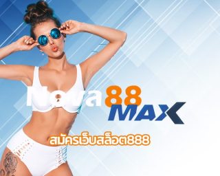 สมัครเว็บสล็อต888 ทุนน้อยก็เล่นได้ ปั่นสล็อต เริ่มต้นที่ 1 บาท ลุ้นรางวัลใหญ่ ถอนเงินได้จริง เข้าสู่ระบบ nova88.com อัพเดทเกมใหม่ 2024